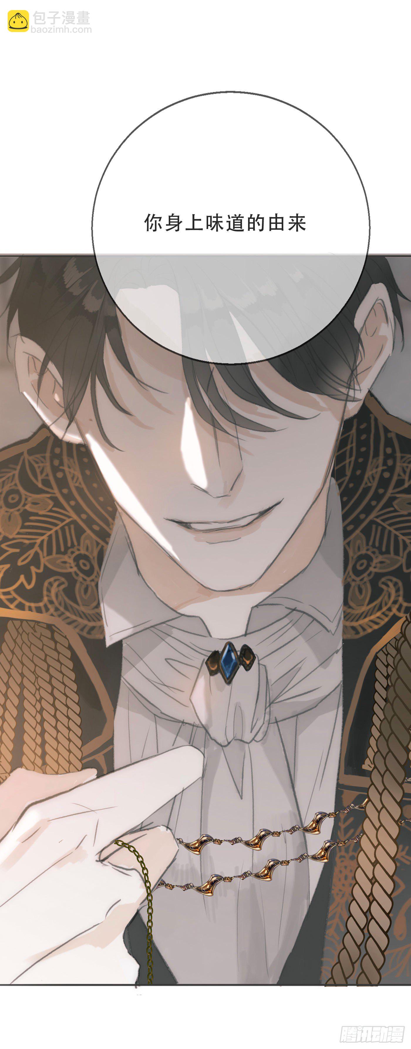 Ch.3 审讯(1/2)-第5话