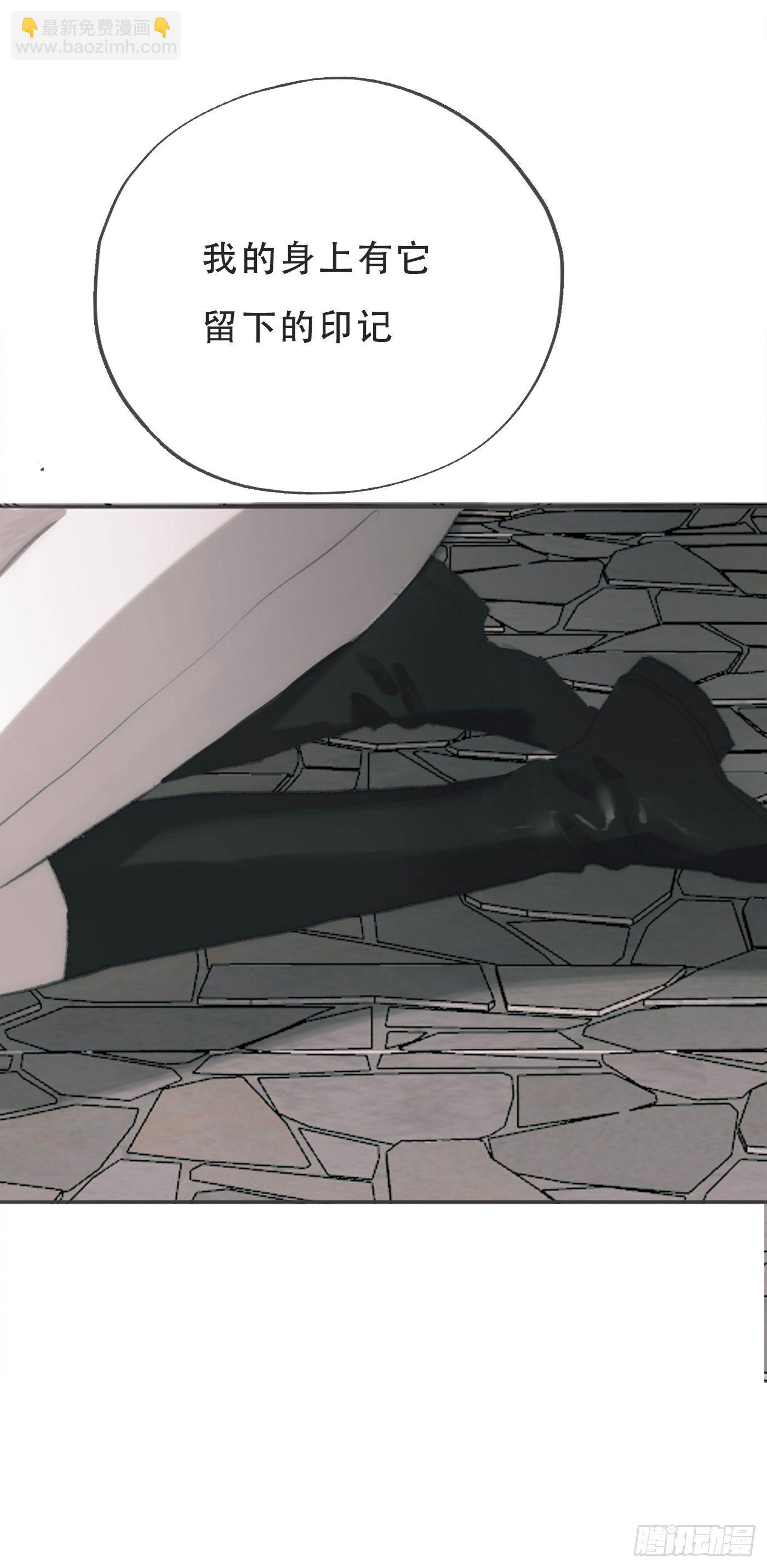 Ch.3 审讯(1/2)-第5话