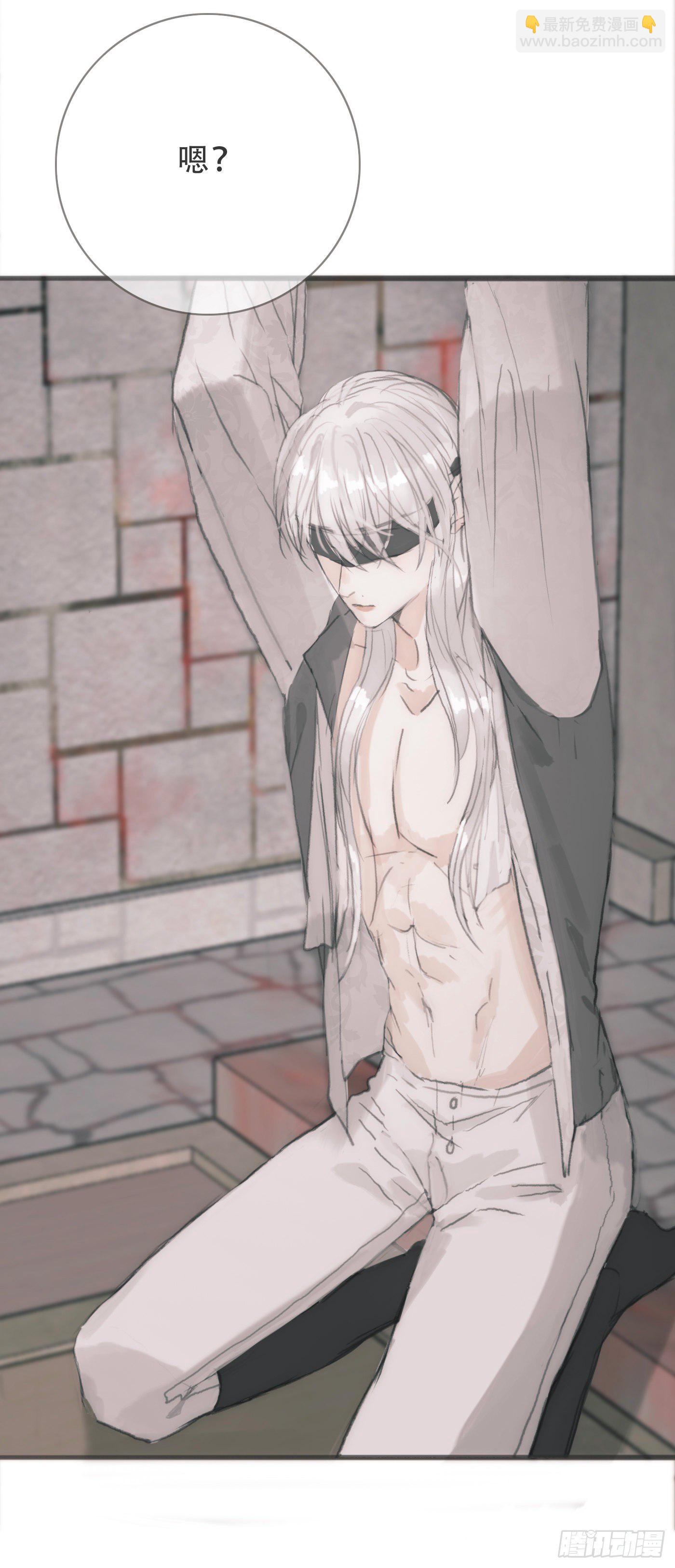 Ch.3 审讯(1/2)-第5话