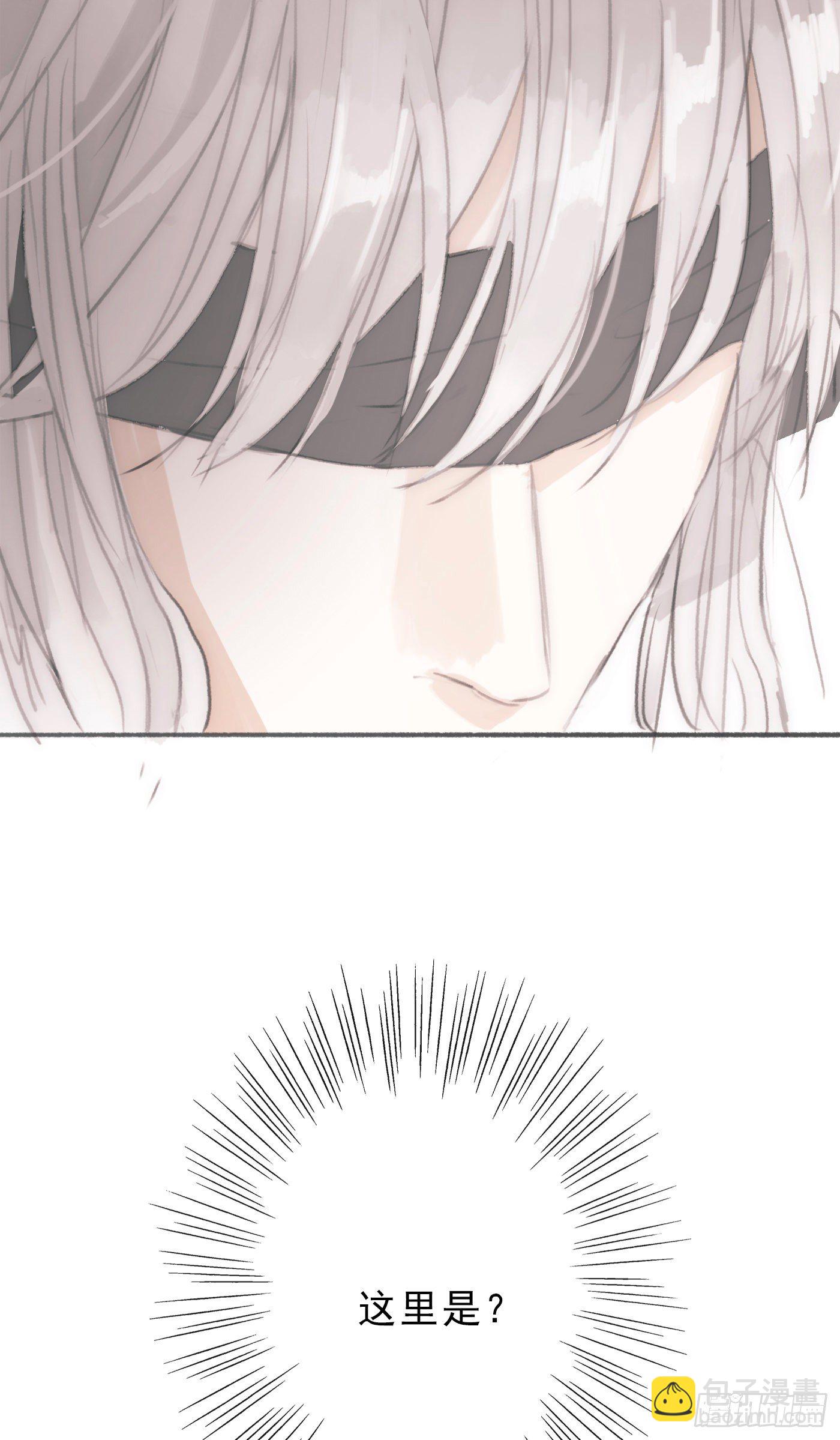 Ch.3 审讯(1/2)-第5话