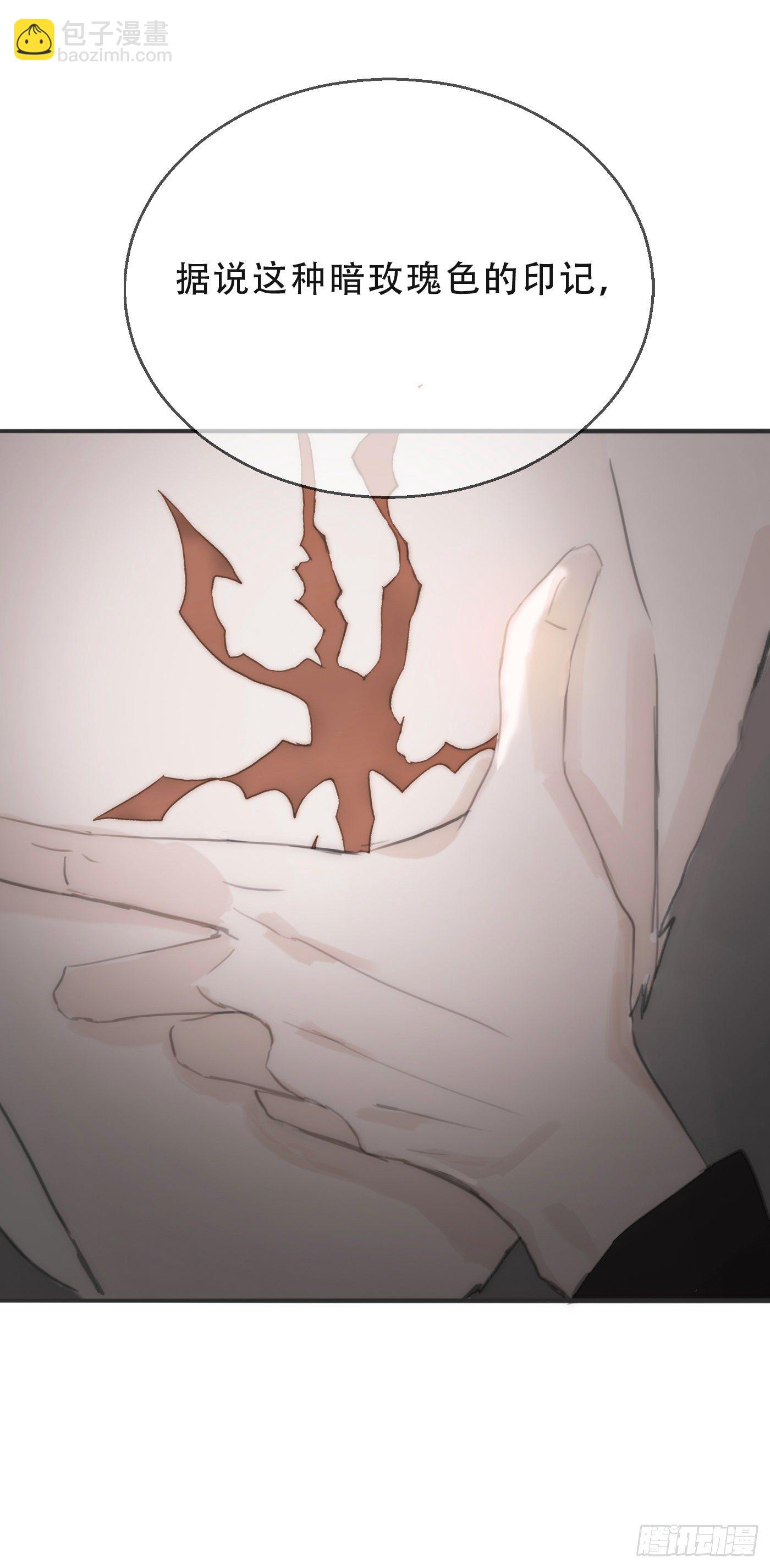 Ch.3 审讯(1/2)-第5话