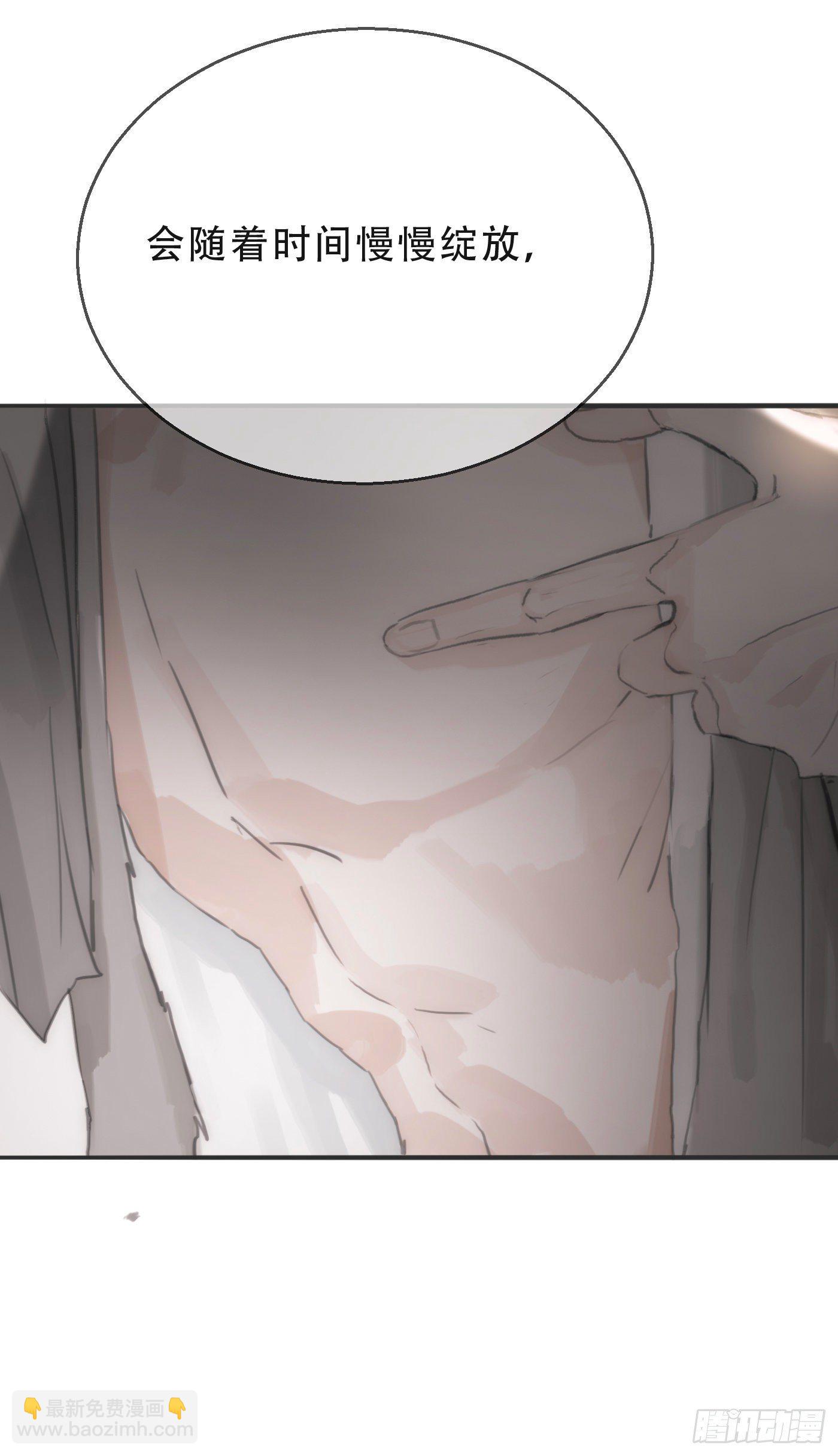 Ch.3 审讯(1/2)-第5话