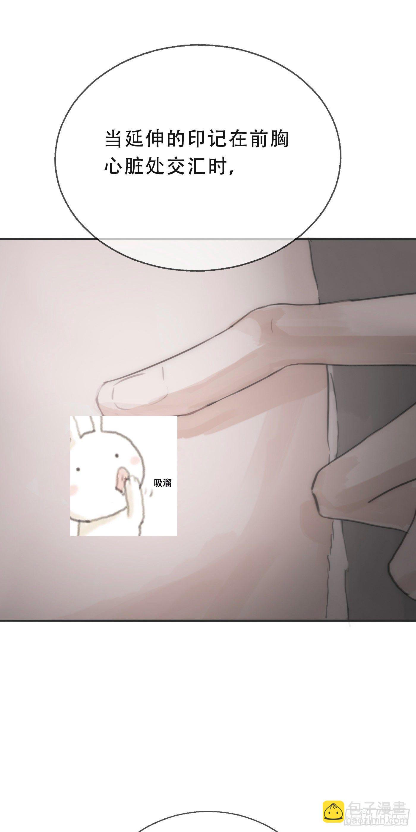 Ch.3 审讯(1/2)-第5话