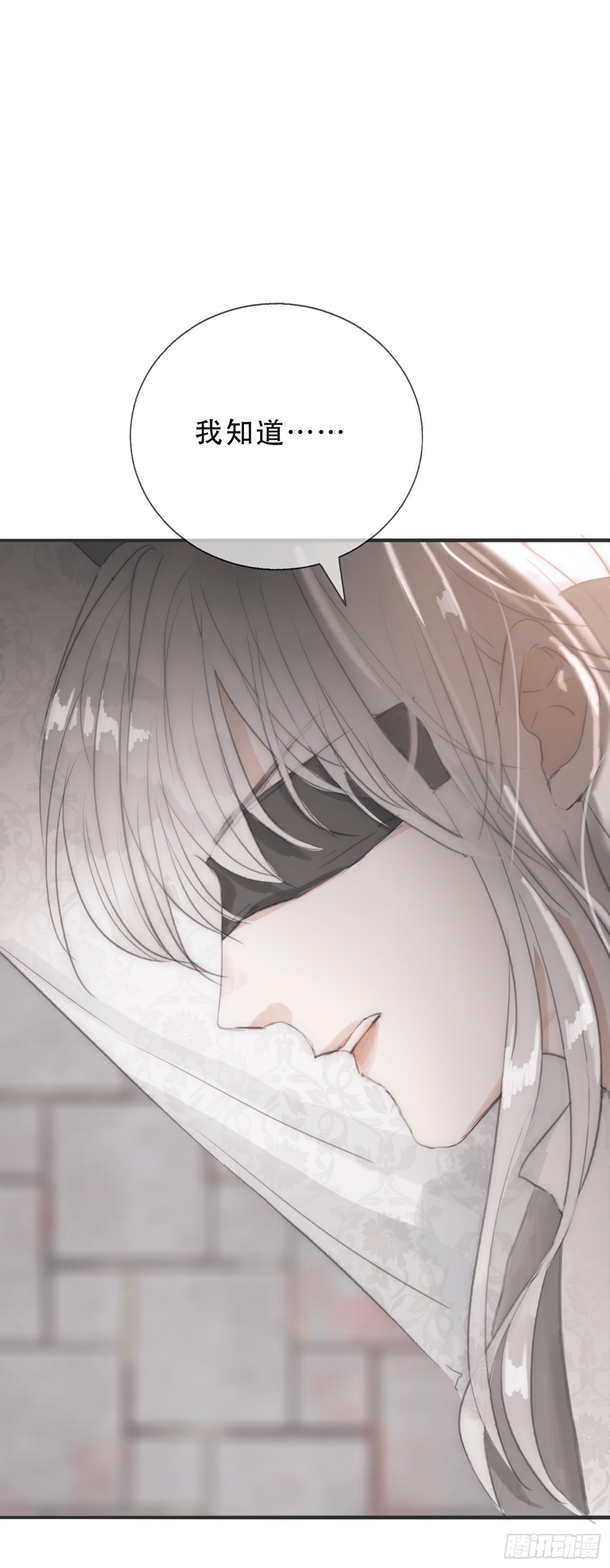 Ch.3 审讯(1/2)-第5话