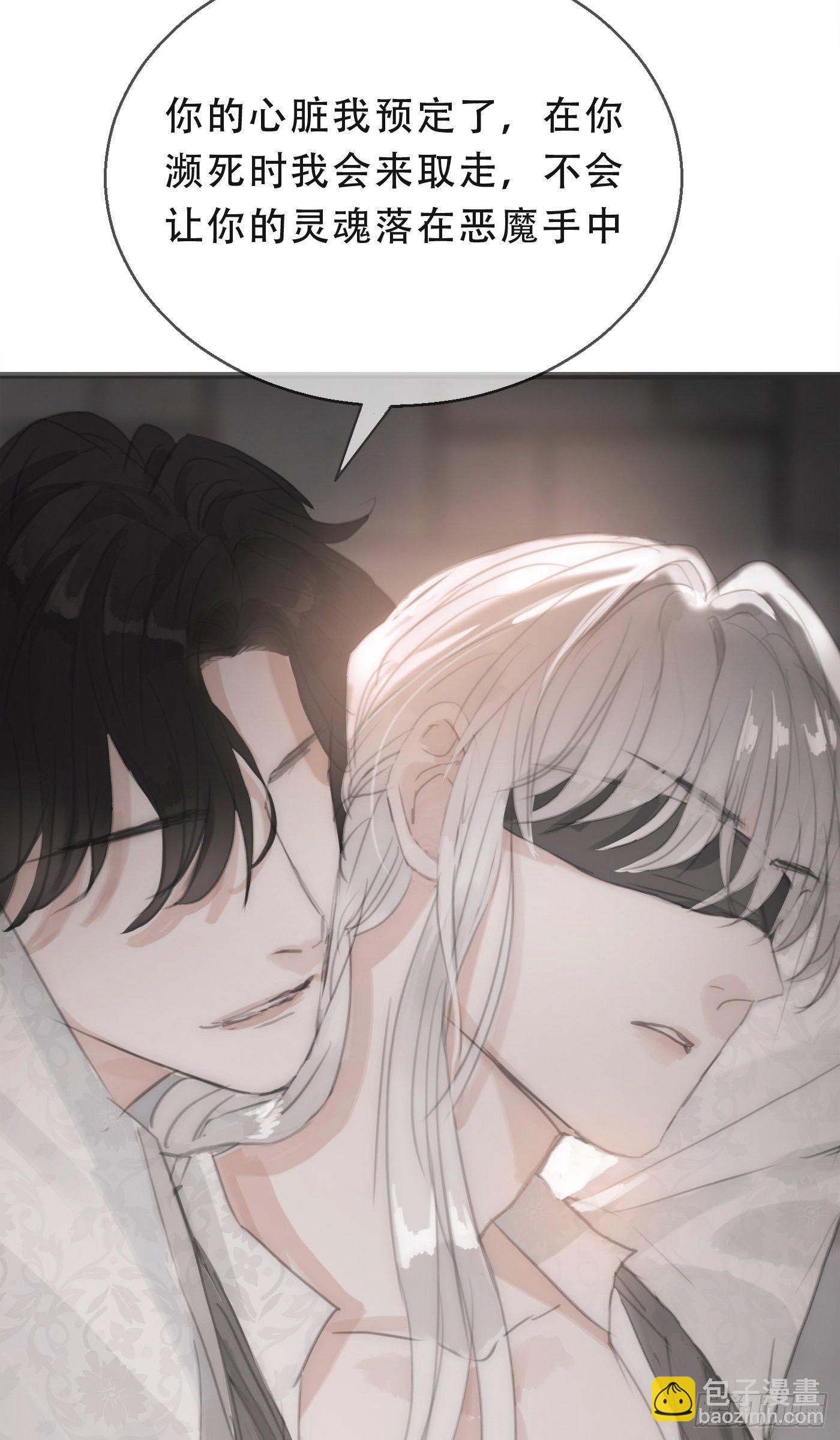 Ch.3 审讯(1/2)-第5话