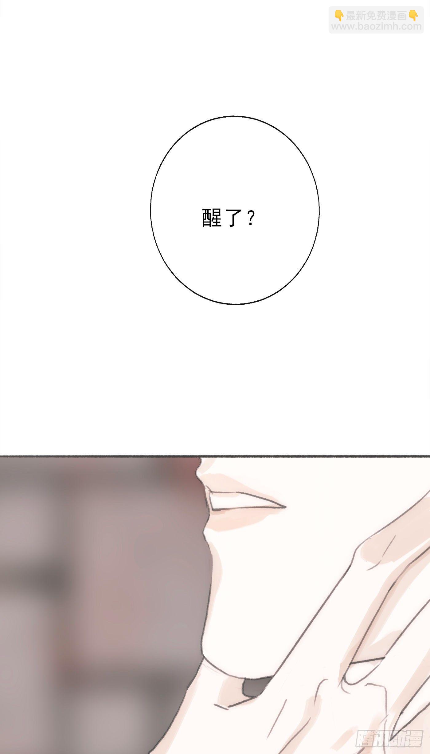 Ch.3 审讯(1/2)-第5话