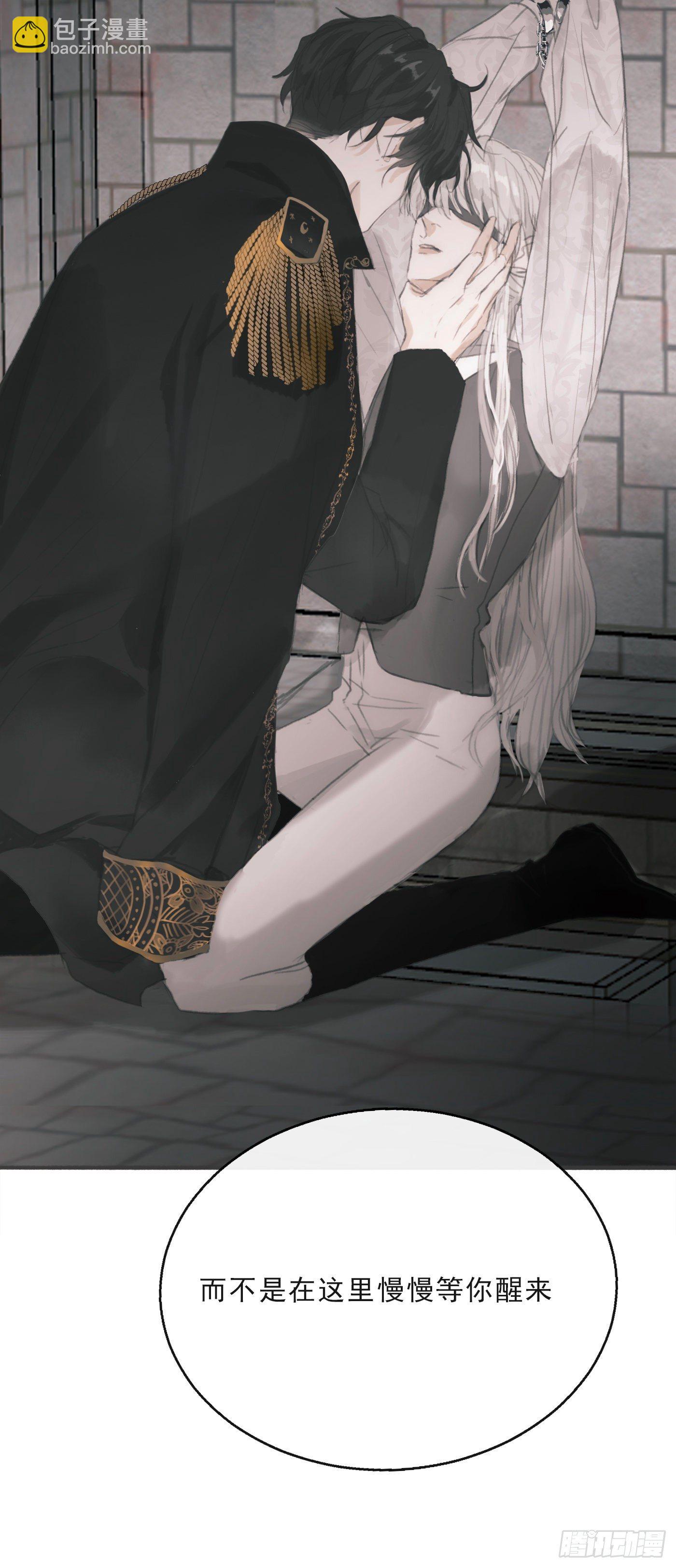 Ch.3 审讯(1/2)-第5话