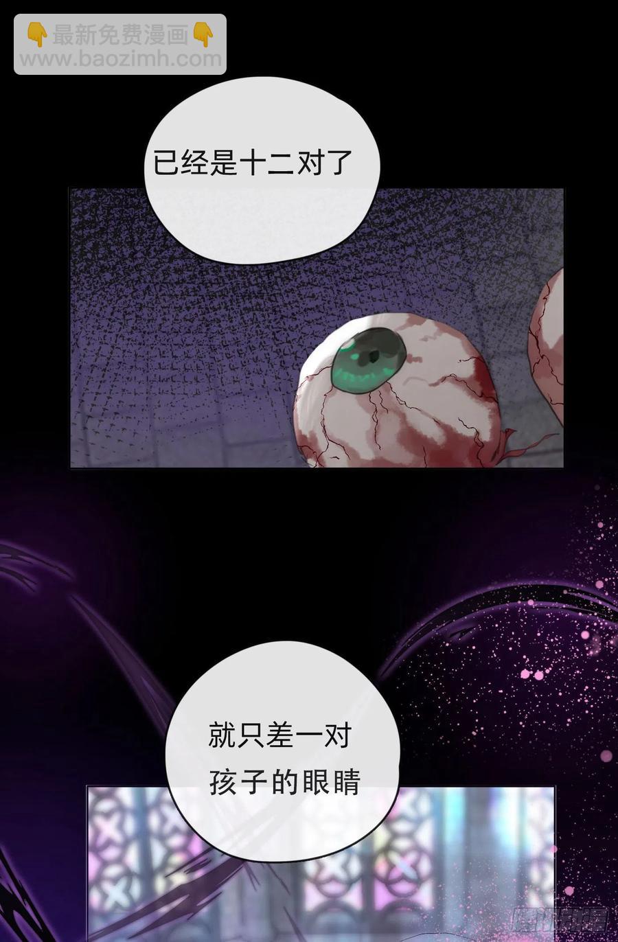 Ch.39 我就知道-第41话