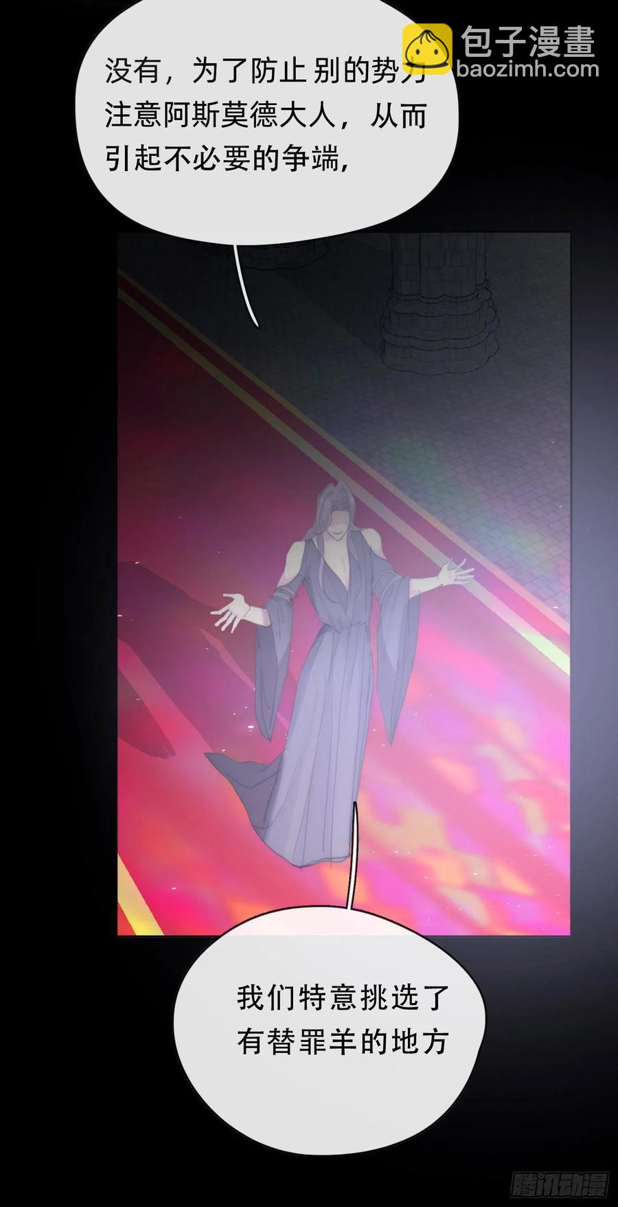 Ch.39 我就知道-第41话