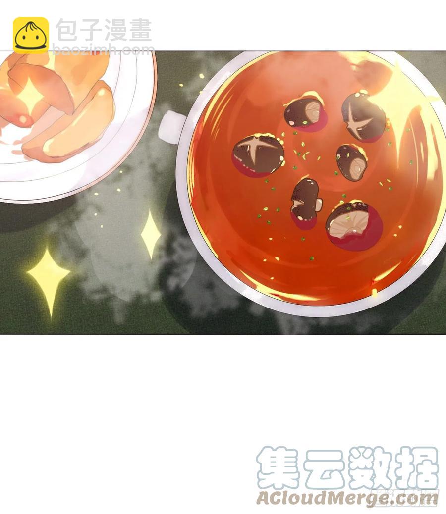 Ch.39 我就知道-第41话