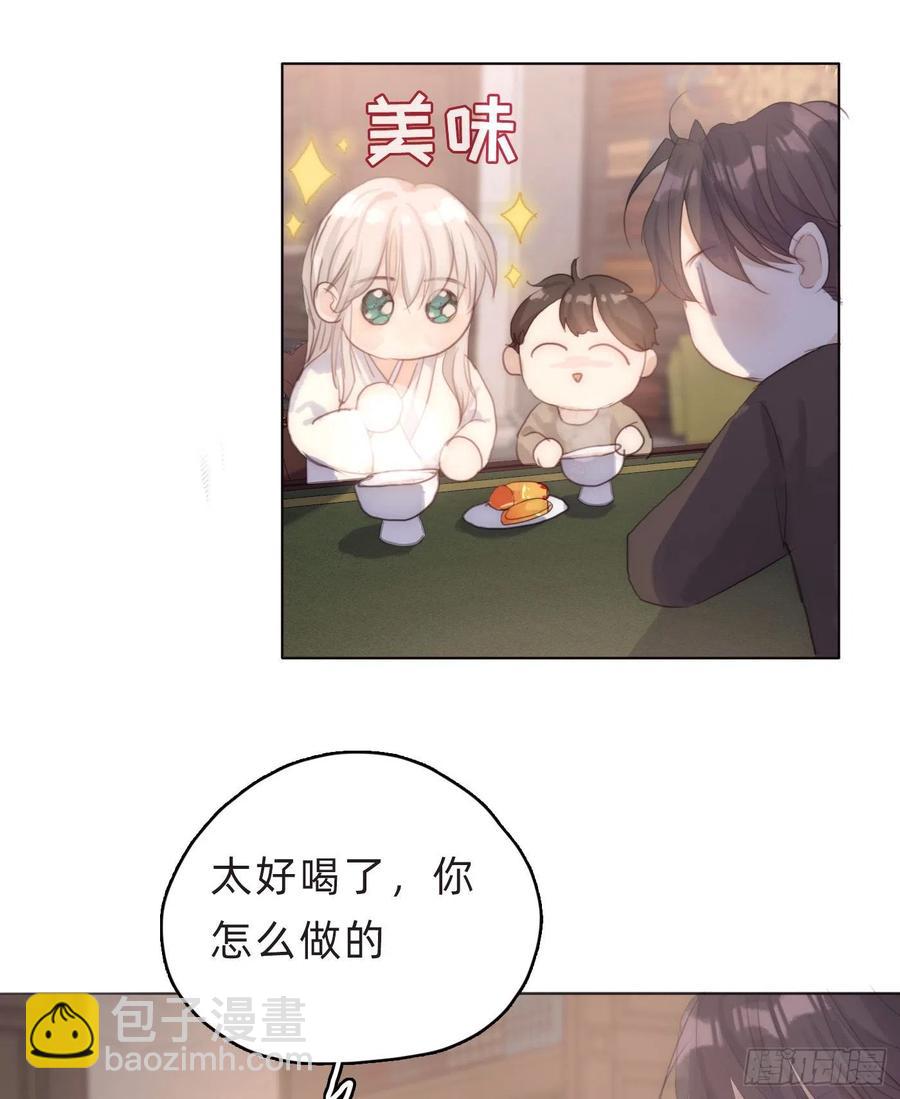 Ch.39 我就知道-第41话