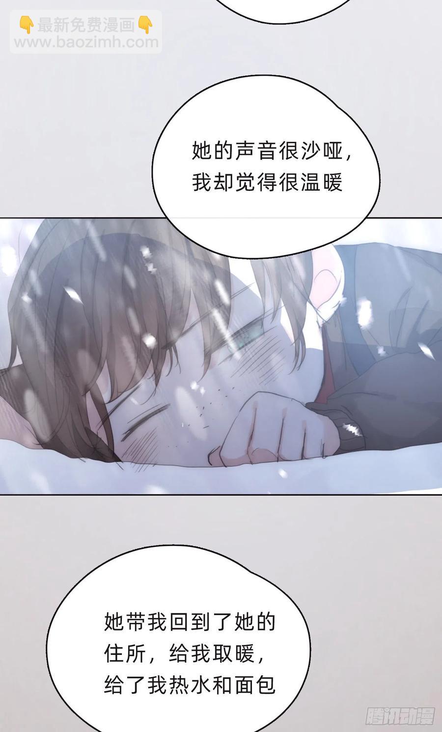 Ch.39 我就知道-第41话