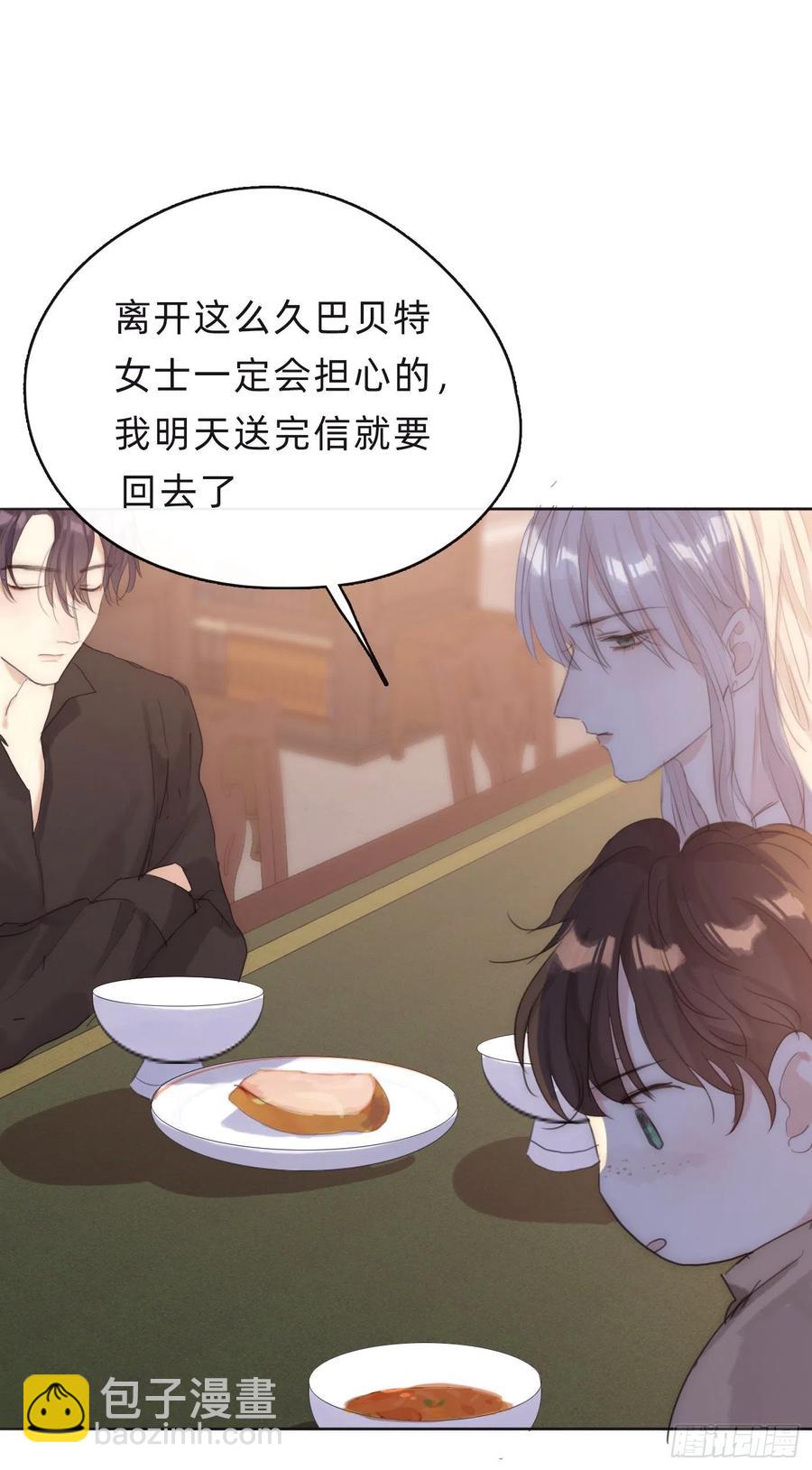 Ch.39 我就知道-第41话