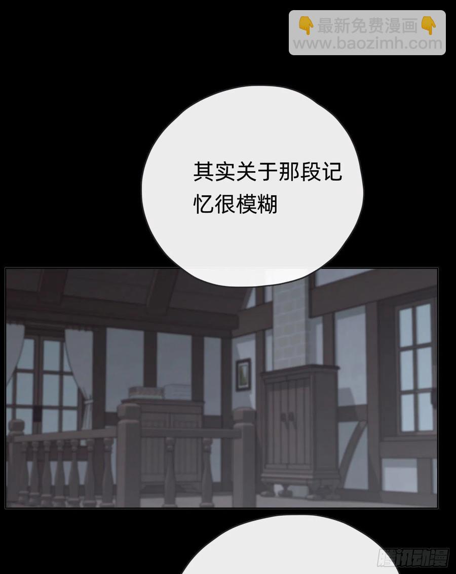 請與我同眠 - Ch.41 執念 - 6