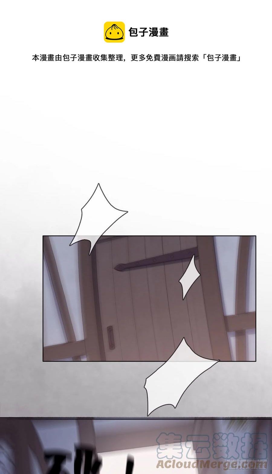 Ch.43 尘封的记忆(1/2)-第45话