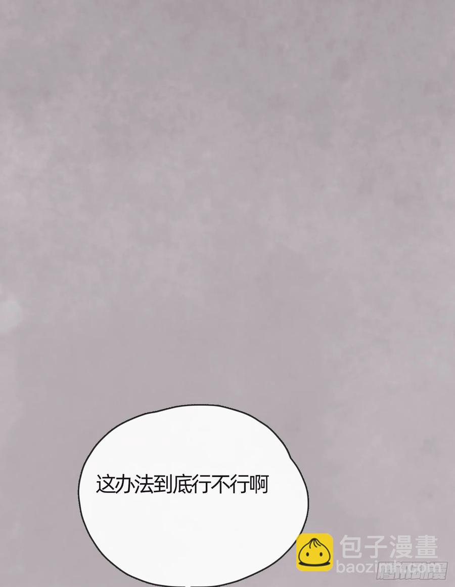 Ch.43 尘封的记忆(1/2)-第45话