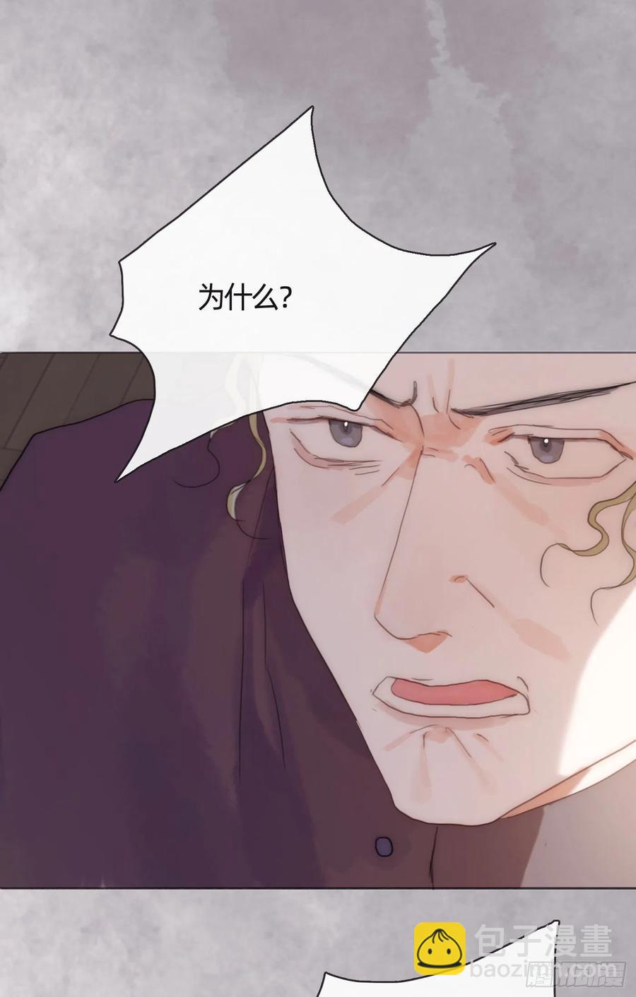 Ch.43 尘封的记忆(1/2)-第45话