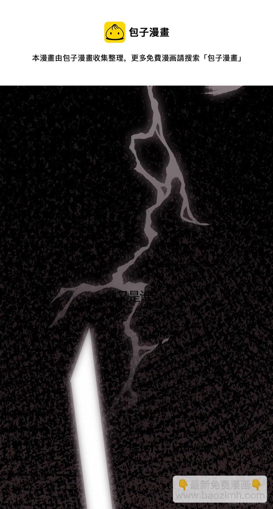 Ch.43 尘封的记忆(1/2)-第45话