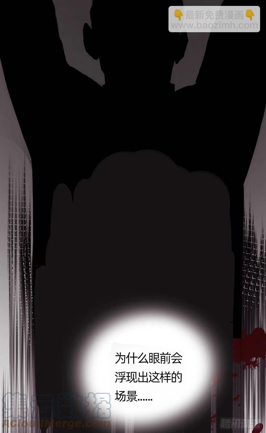 Ch.43 尘封的记忆(1/2)-第45话