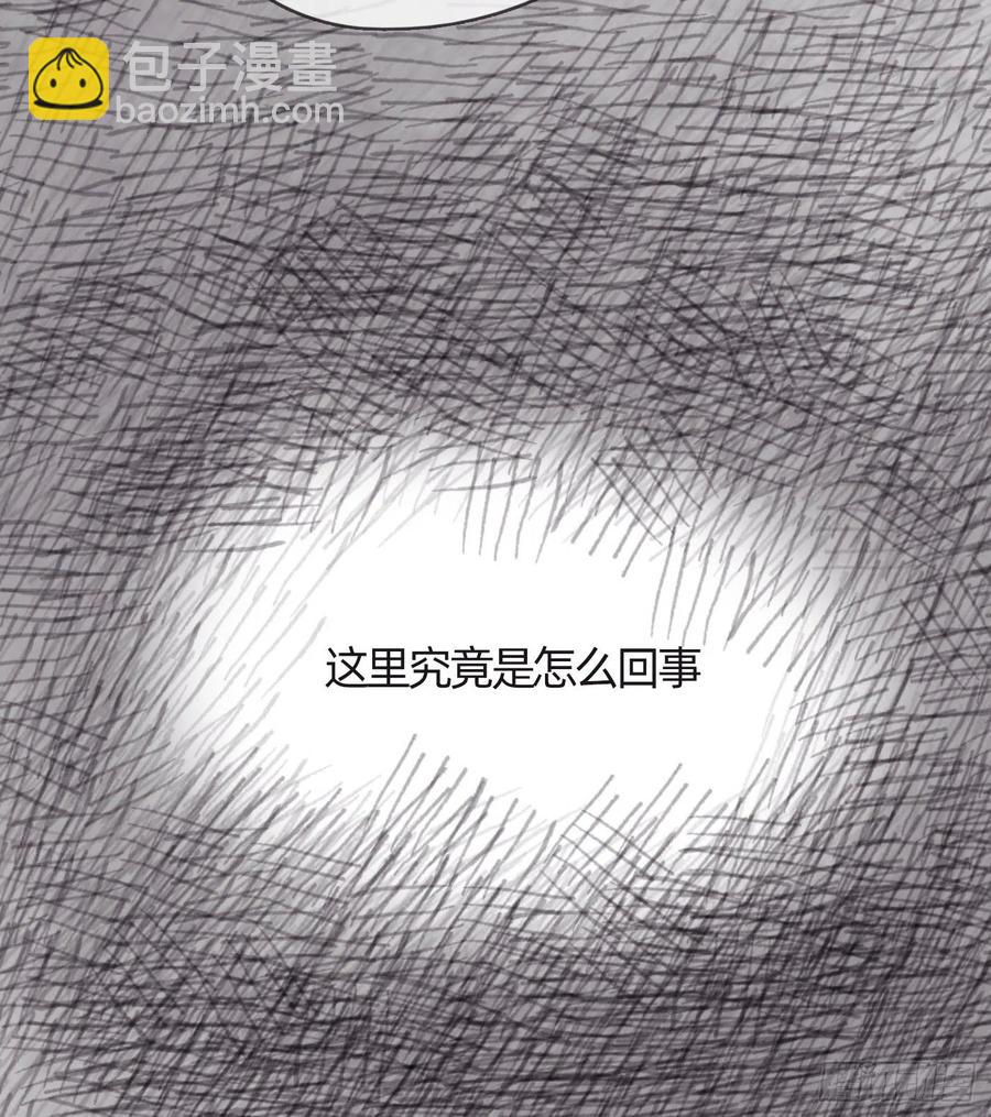 Ch.43 尘封的记忆(1/2)-第45话