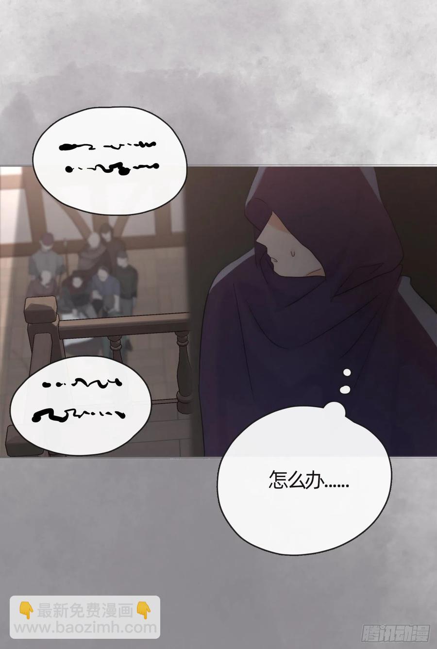 Ch.43 尘封的记忆(1/2)-第45话