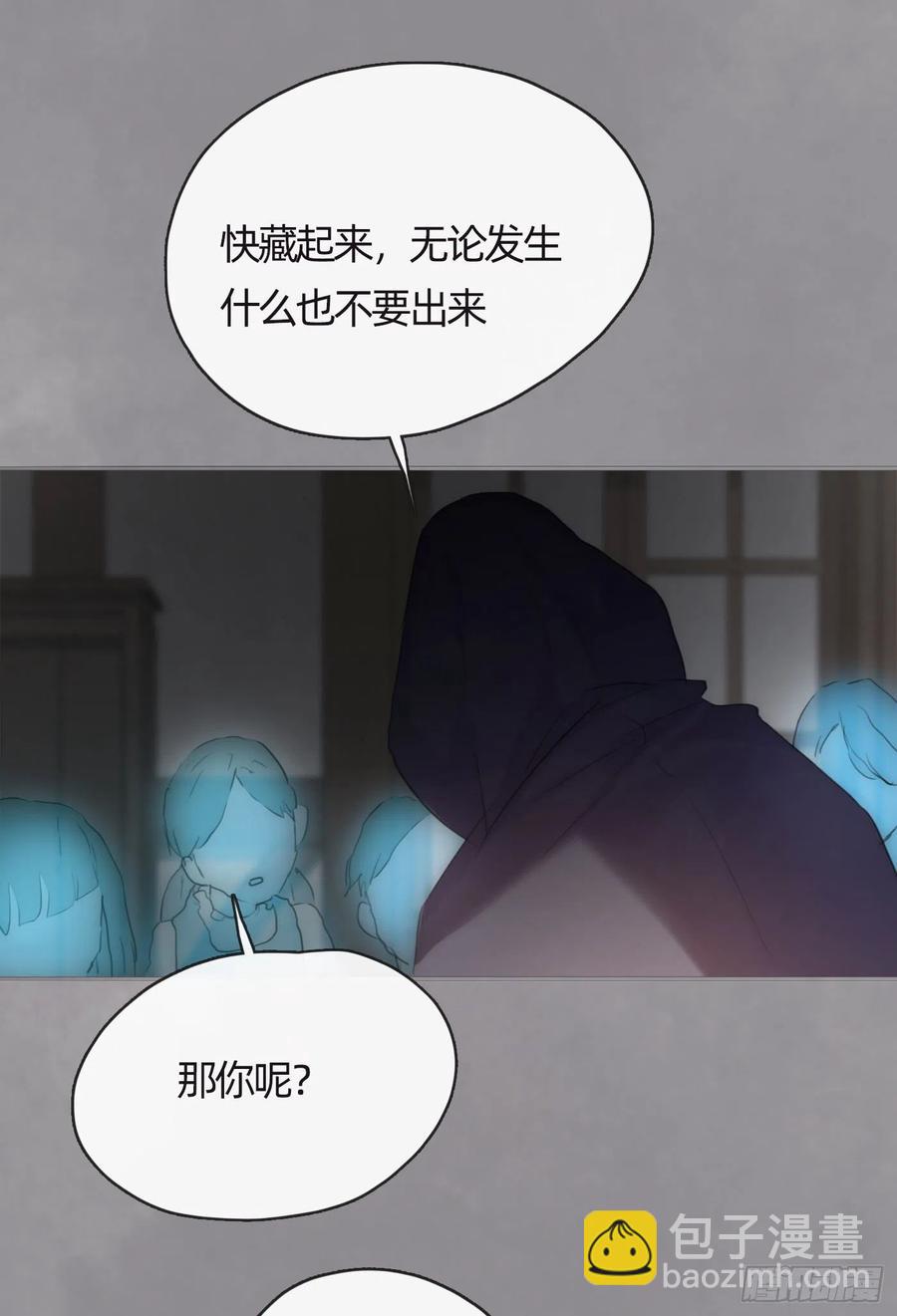 Ch.43 尘封的记忆(1/2)-第45话