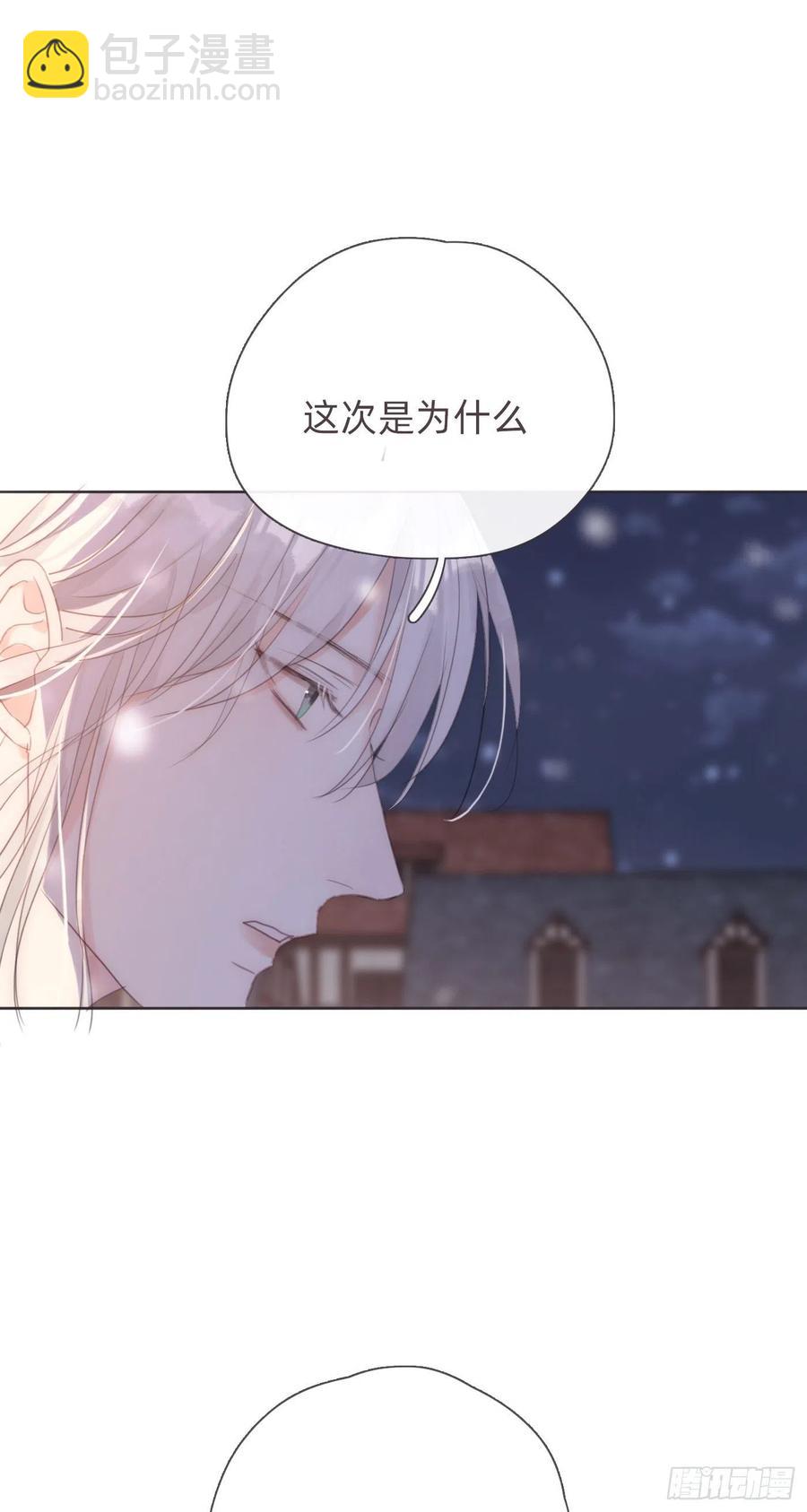 Ch.45 曾经的幸福-第47话