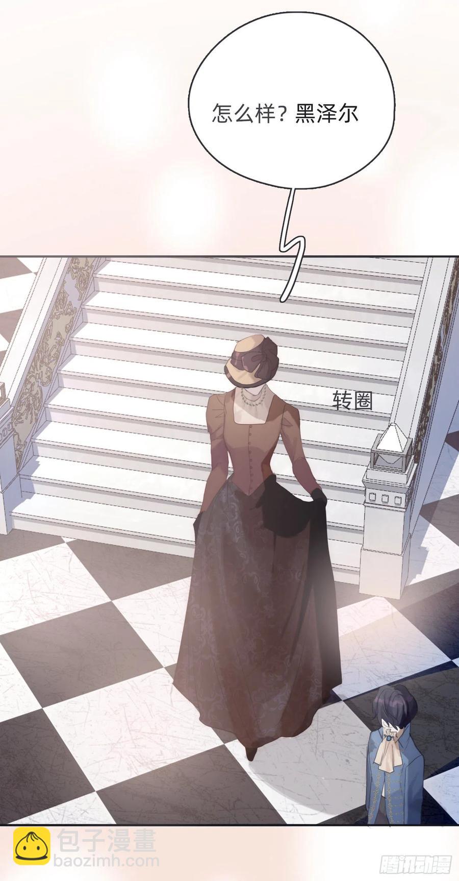 Ch.45 曾经的幸福-第47话