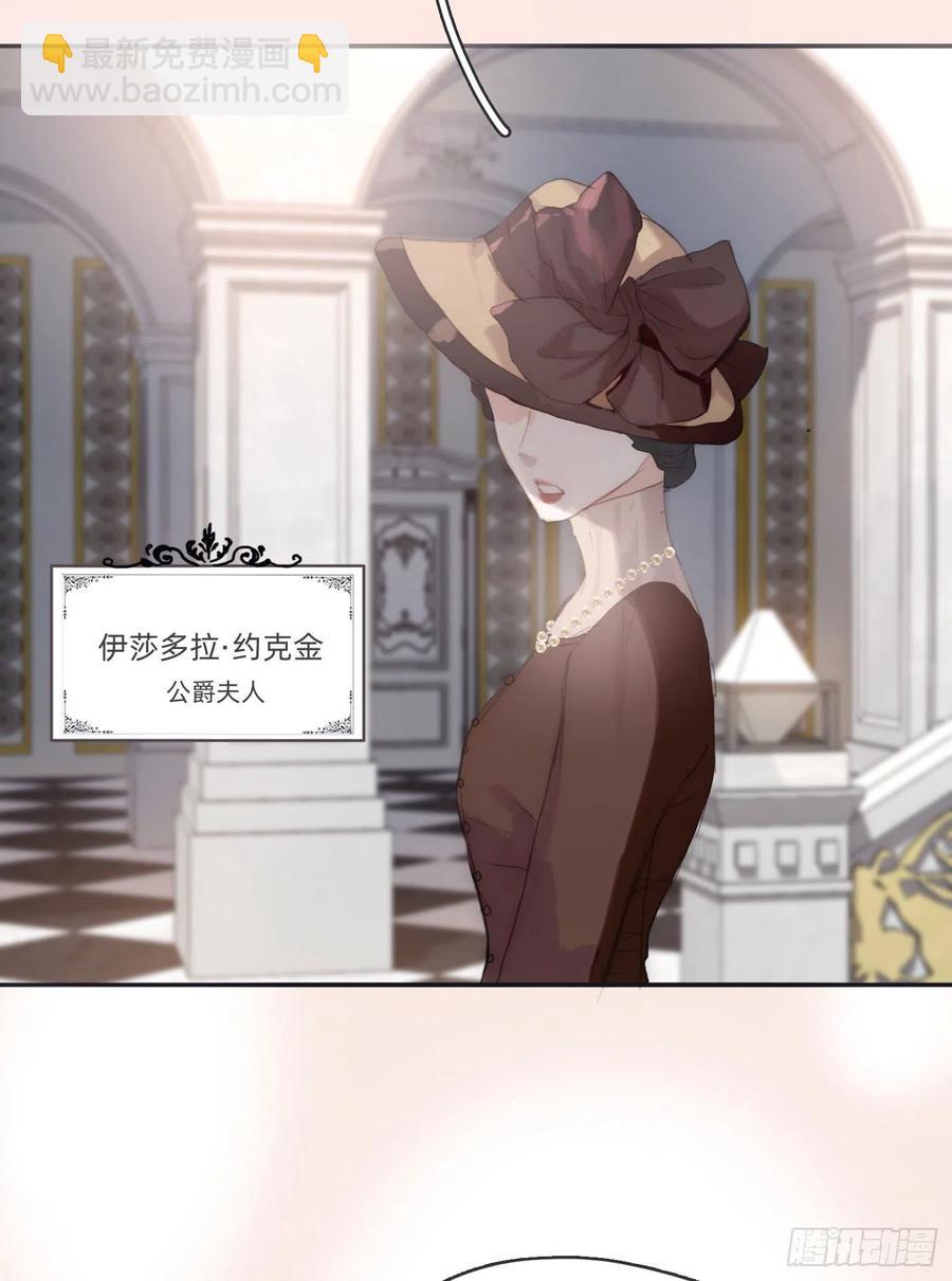 Ch.45 曾经的幸福-第47话