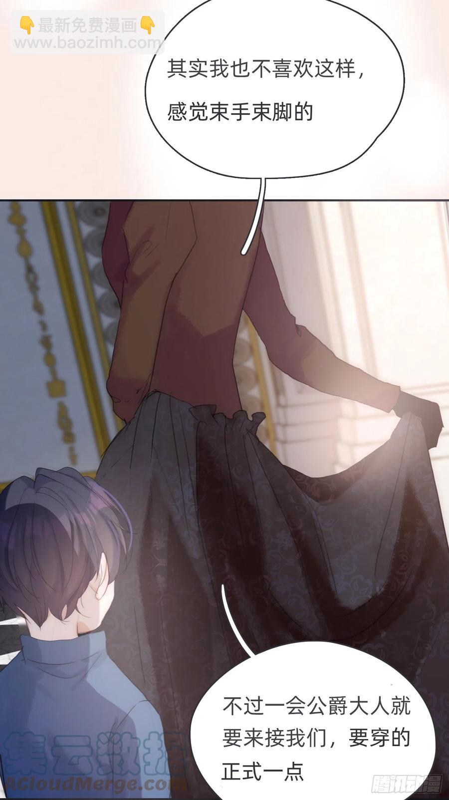 Ch.45 曾经的幸福-第47话