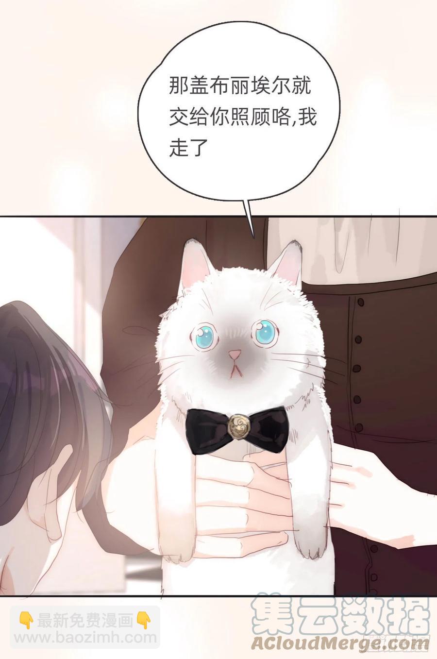Ch.45 曾经的幸福-第47话