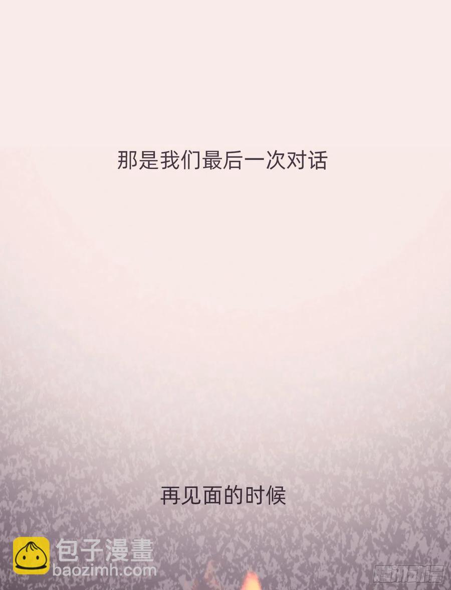 Ch.45 曾经的幸福-第47话