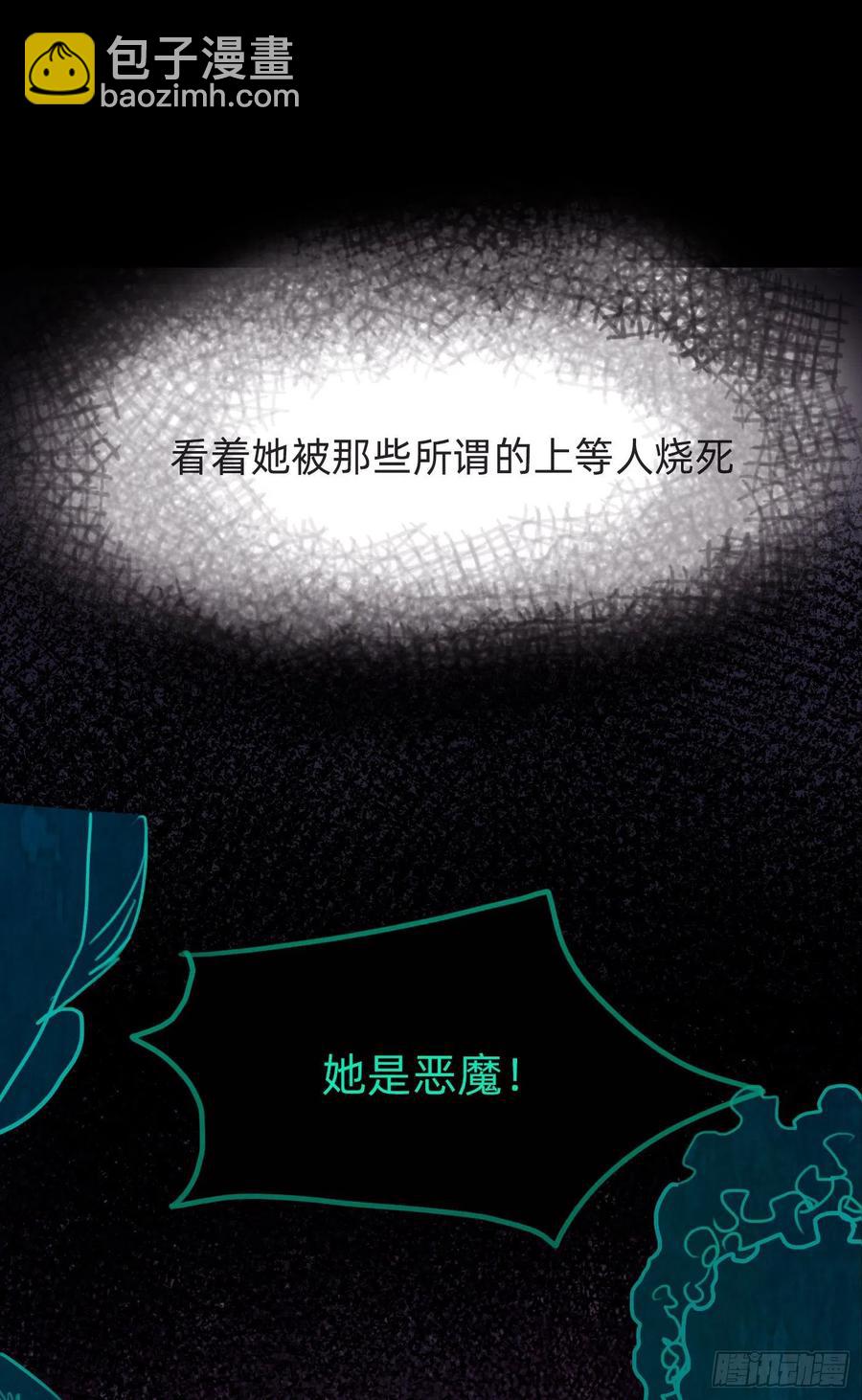 Ch.45 曾经的幸福-第47话
