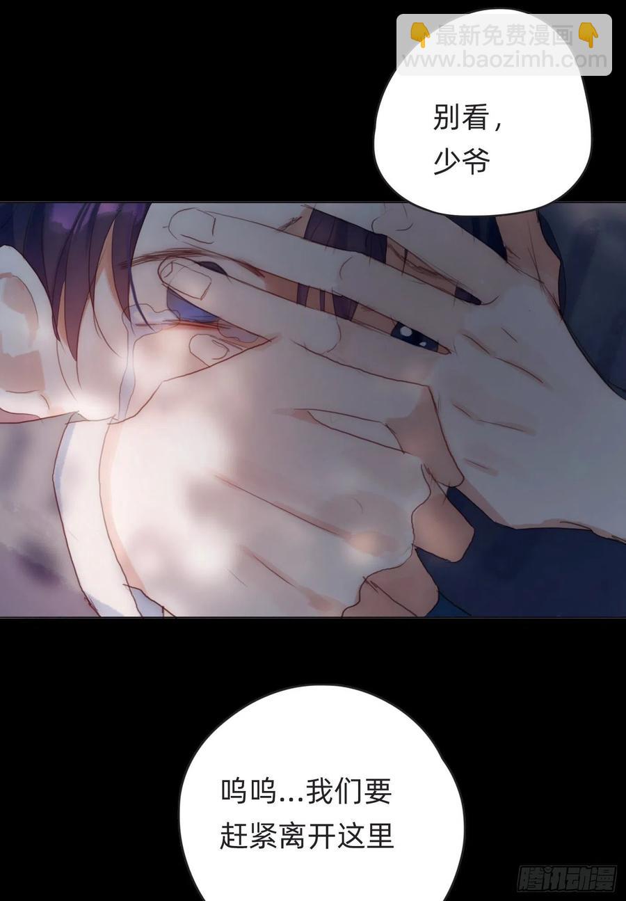 Ch.45 曾经的幸福-第47话