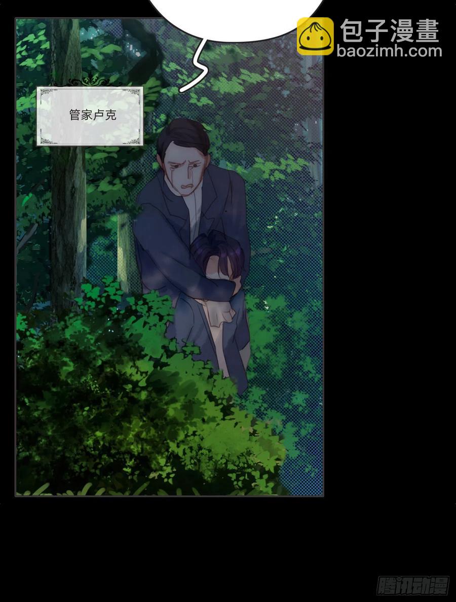 Ch.45 曾经的幸福-第47话