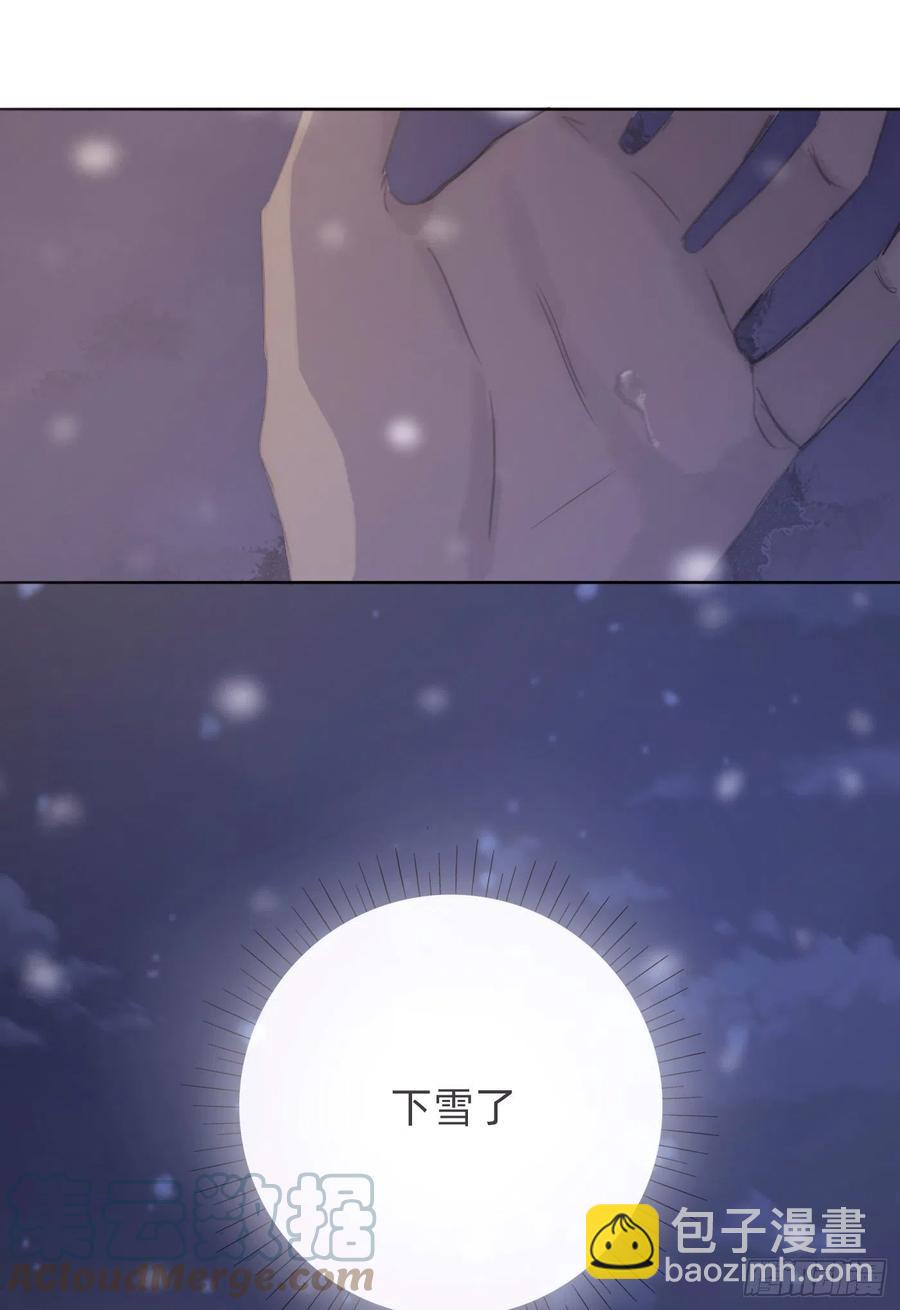 Ch.45 曾经的幸福-第47话