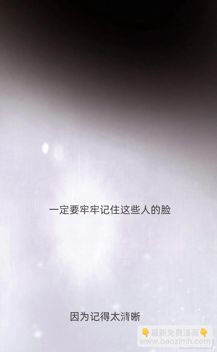 Ch.45 曾经的幸福-第47话