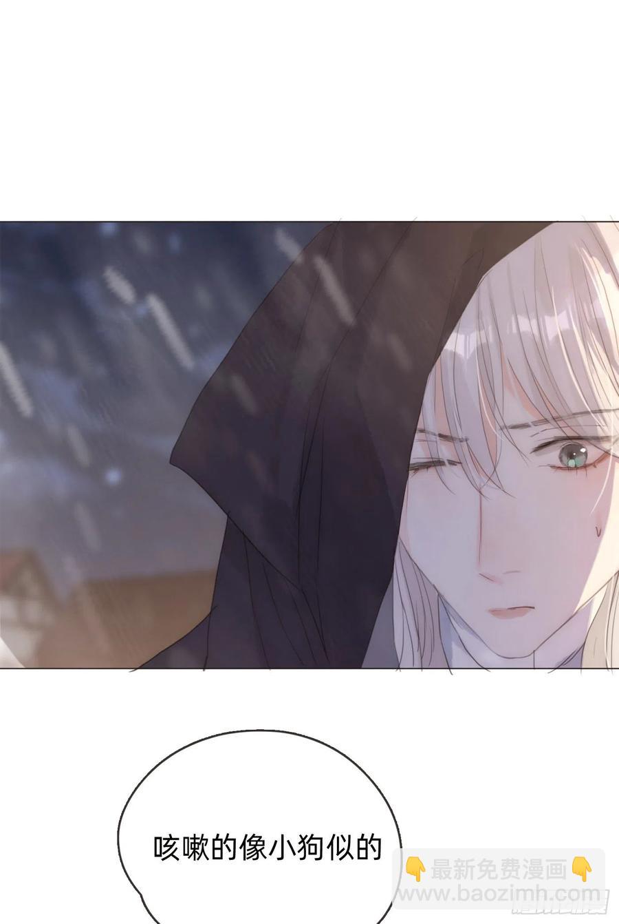 Ch.45 曾经的幸福-第47话