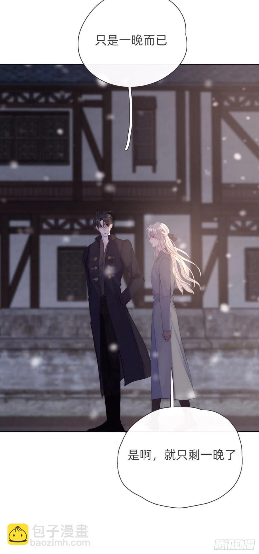 Ch.45 曾经的幸福-第47话