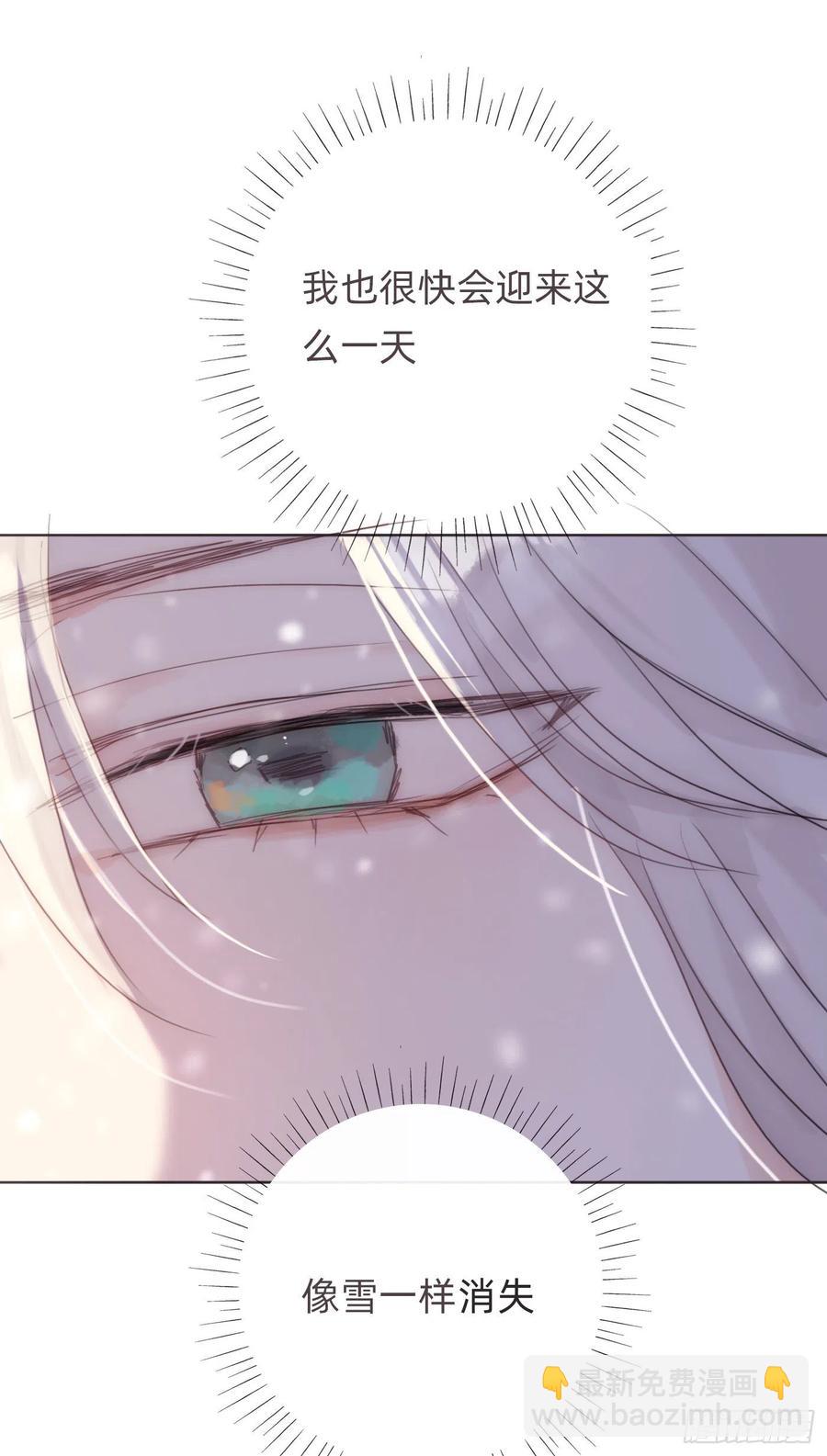 Ch.45 曾经的幸福-第47话