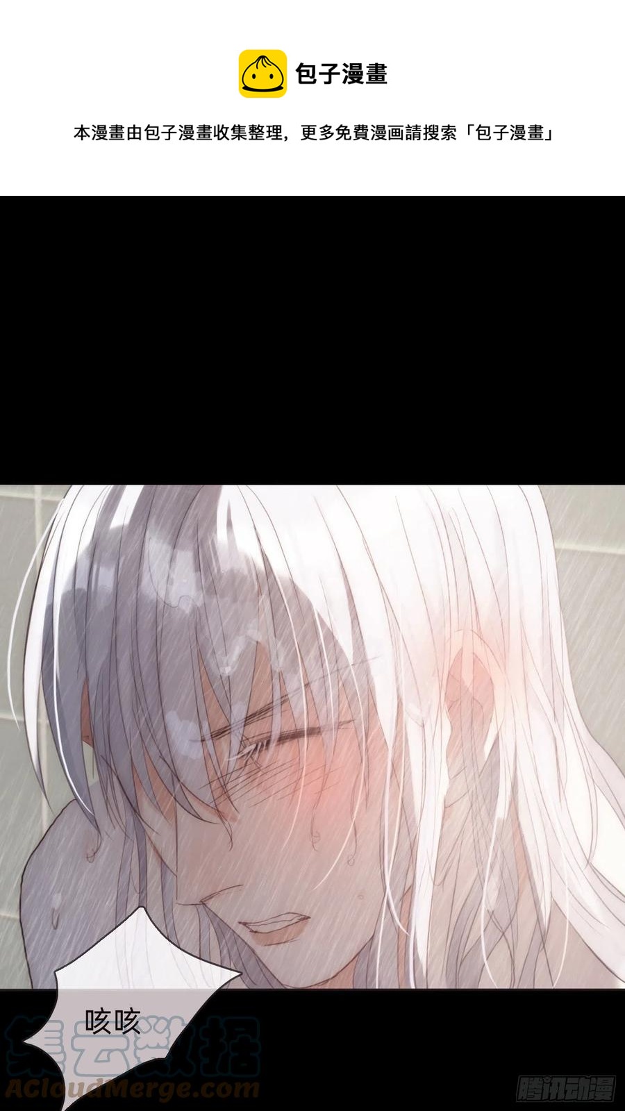 Ch.48 给你三个选项(1/2)-第49话