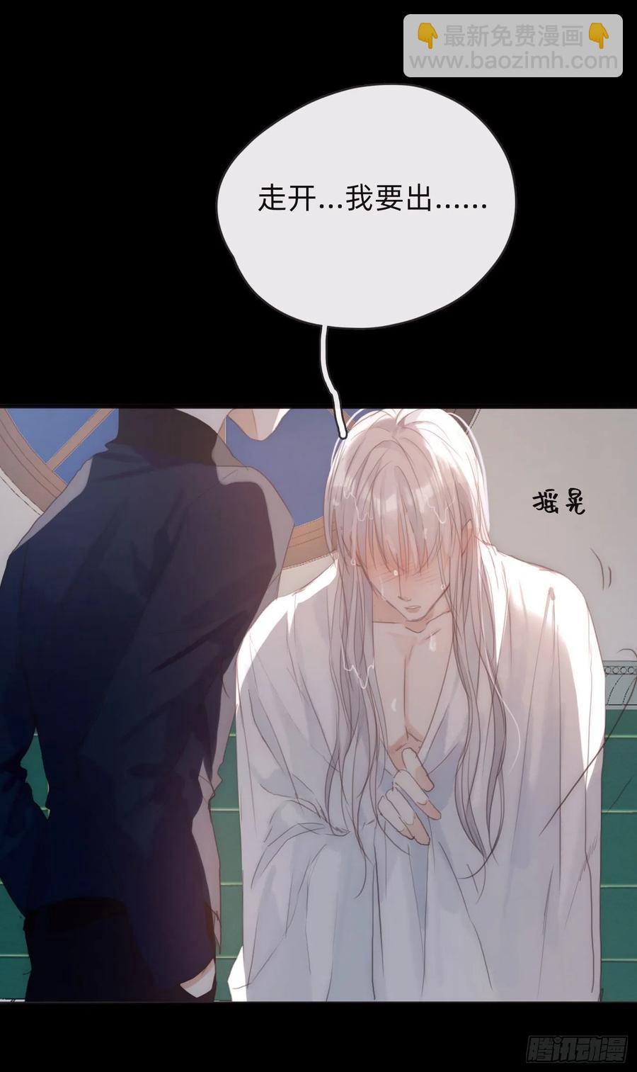 Ch.48 给你三个选项(1/2)-第49话