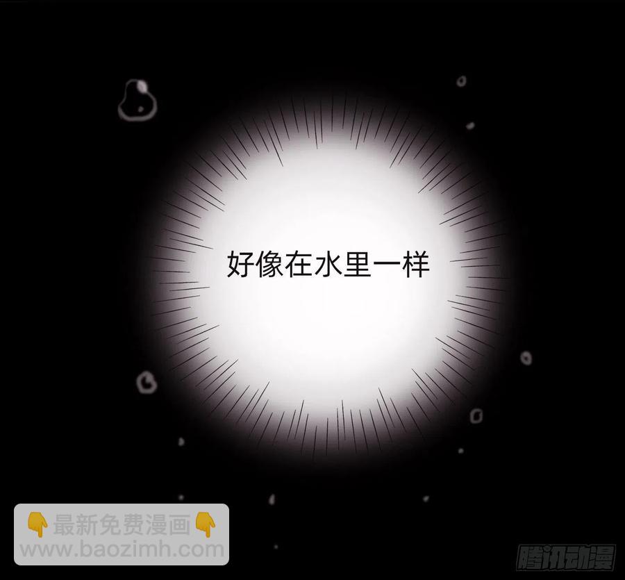 Ch.48 给你三个选项(1/2)-第49话