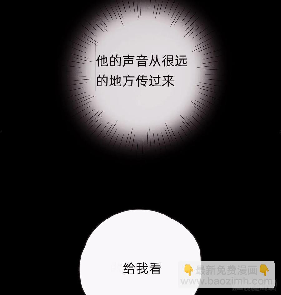 Ch.48 给你三个选项(1/2)-第49话