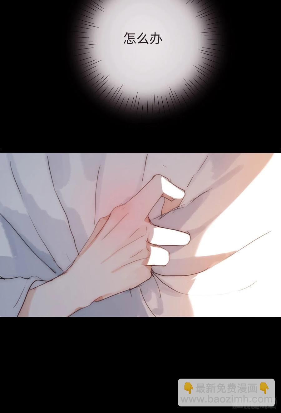 Ch.48 给你三个选项(1/2)-第49话