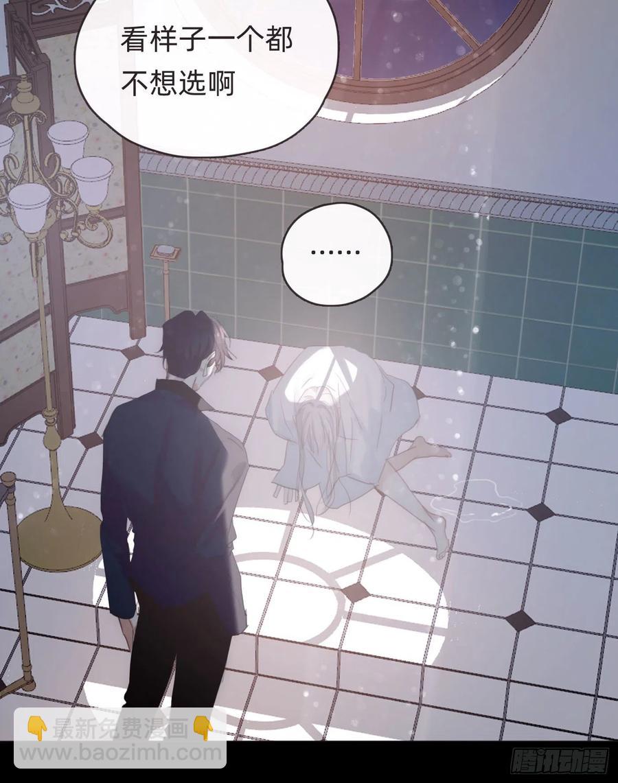 Ch.48 给你三个选项(1/2)-第49话