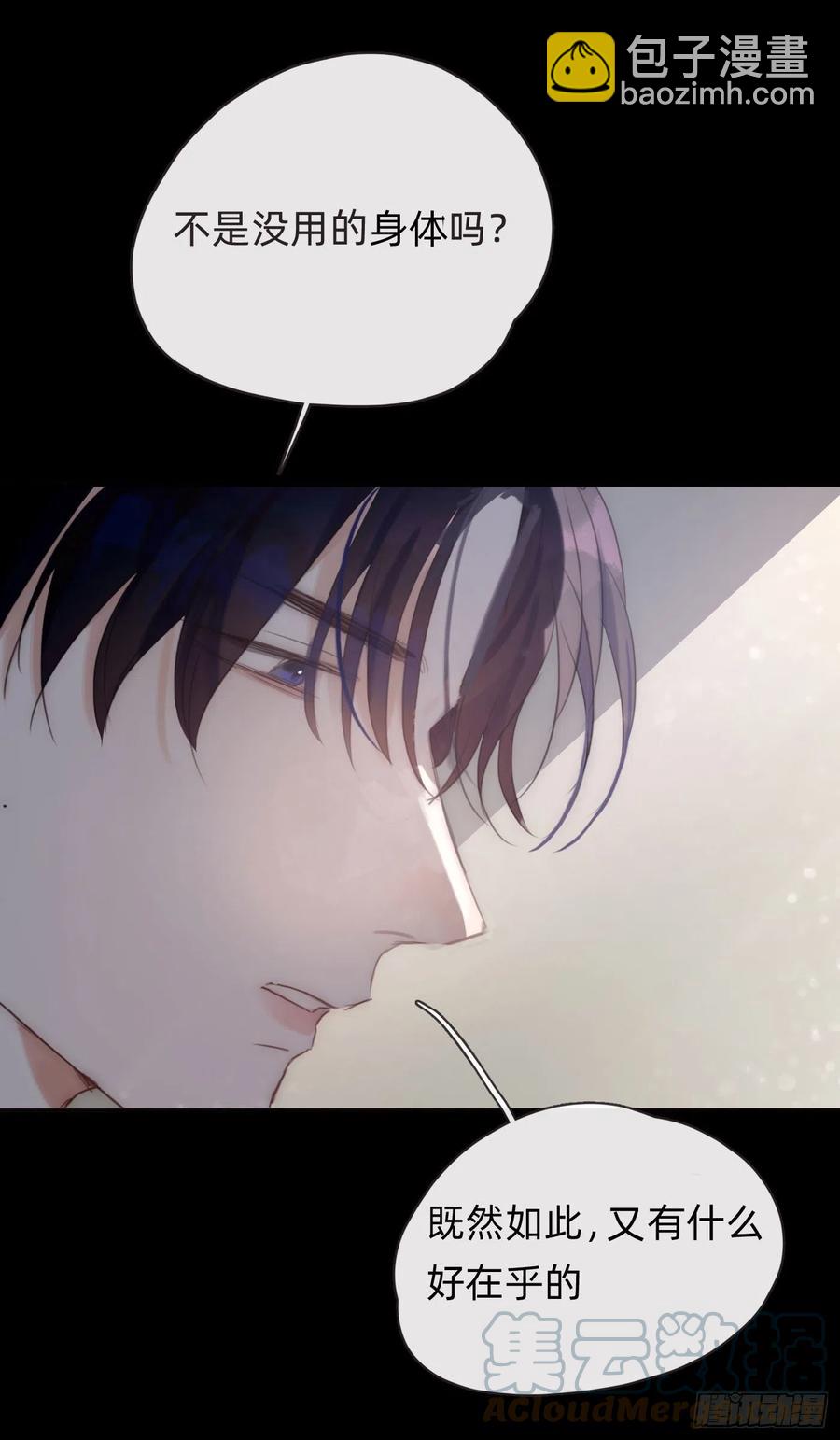 Ch.48 给你三个选项(1/2)-第49话