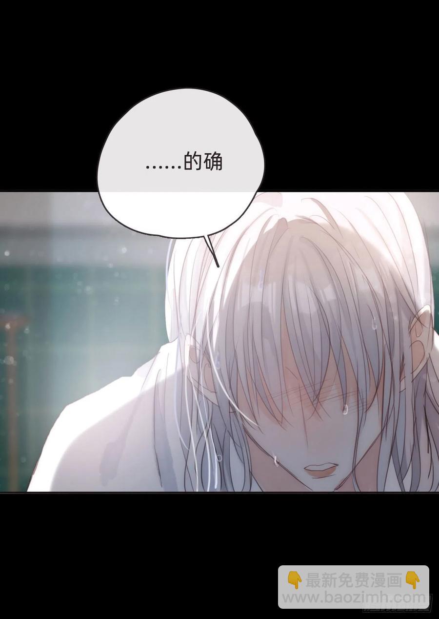 Ch.48 给你三个选项(1/2)-第49话