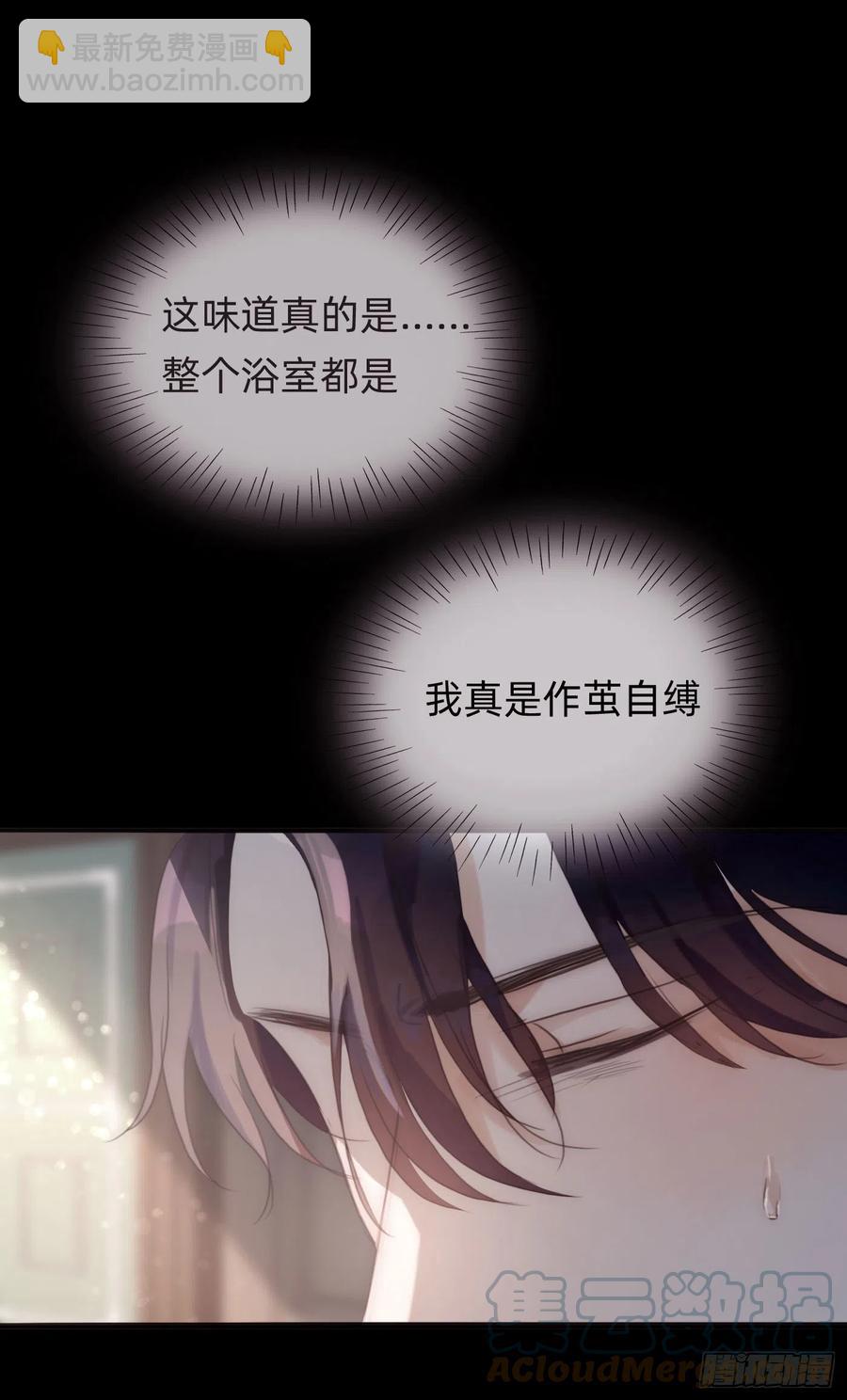 Ch.48 给你三个选项(1/2)-第49话