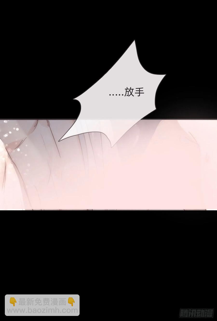 Ch.48 给你三个选项(1/2)-第49话